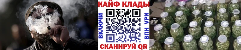 Купить закладку Альфа ПВП  Меф мяу мяу  Марихуана  Ермолино