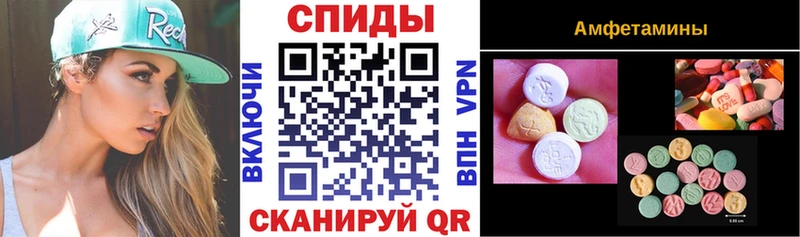 Амфетамин Premium  Купить где  Ермолино 