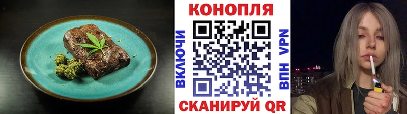 Печенье с ТГК марихуана  Купить закладки  Ермолино 