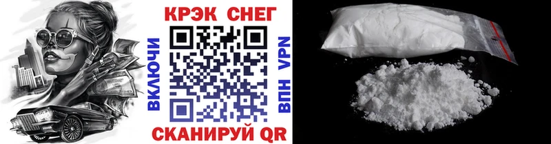 Cocaine Эквадор  Купить закладки  Ермолино 