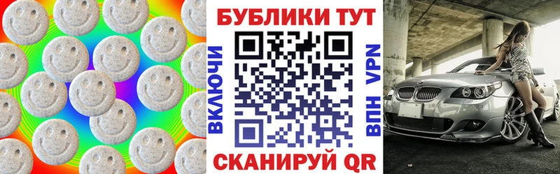 Купить  Ермолино  Ecstasy круглые 