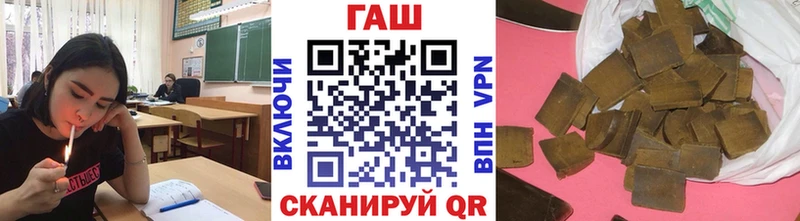 ГАШИШ VHQ Купить закладки Ермолино