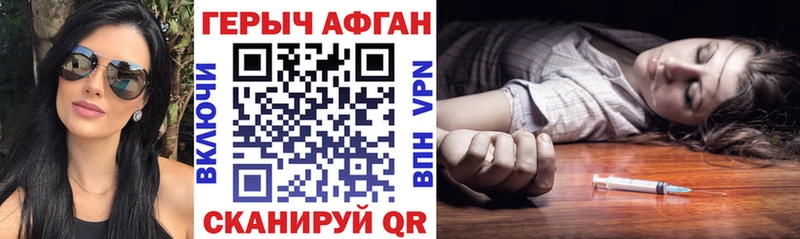 Купить где  Ермолино  ГЕРОИН VHQ 