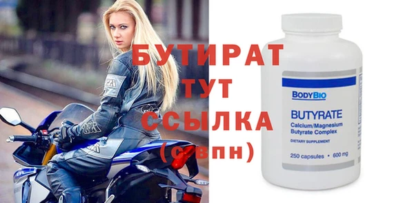 мефедрон мука Козловка