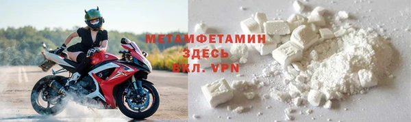 мефедрон мука Козловка