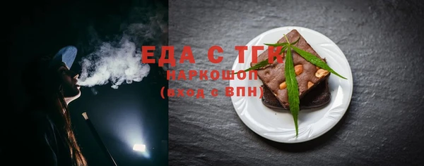 мефедрон мука Козловка