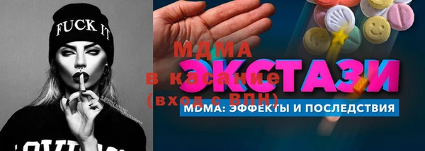 мефедрон мука Козловка