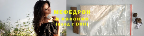 мефедрон мука Козловка