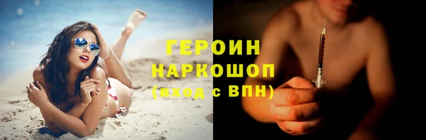 мефедрон мука Козловка