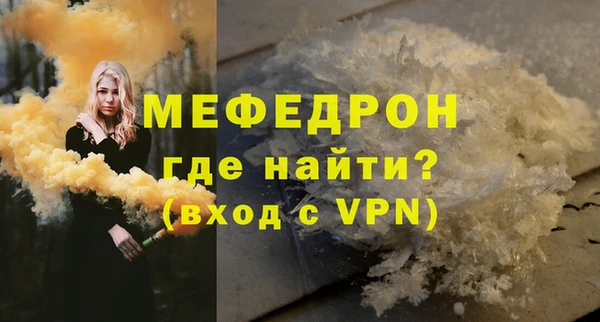 мефедрон мука Козловка