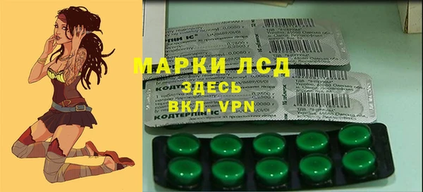 мет Кинешма