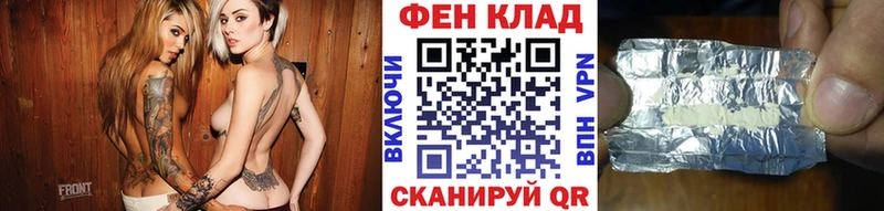 Первитин витя  Купить где  Ермолино 