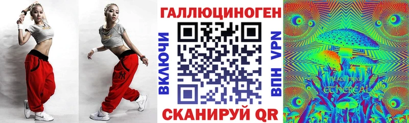 Галлюциногенные грибы GOLDEN TEACHER  Купить где  Ермолино 
