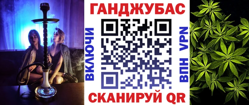 Купить закладки  Ермолино  Каннабис индика 